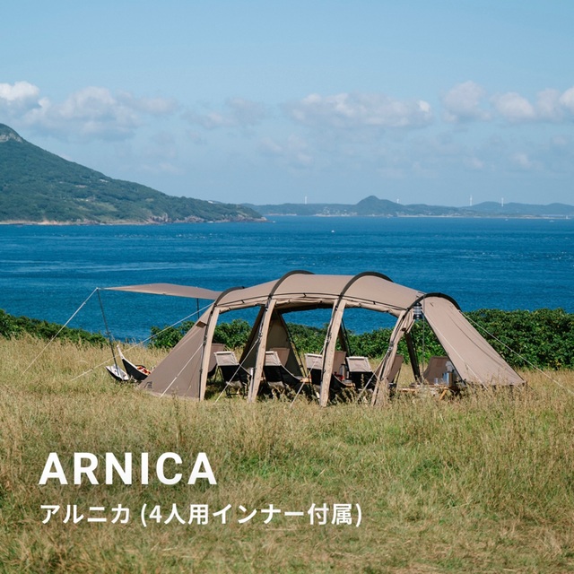 新品 SABBATICAL サバティカル アルニカ サンドストーン ARNICA スポーツ/アウトドアのアウトドア(テント/タープ)の商品写真