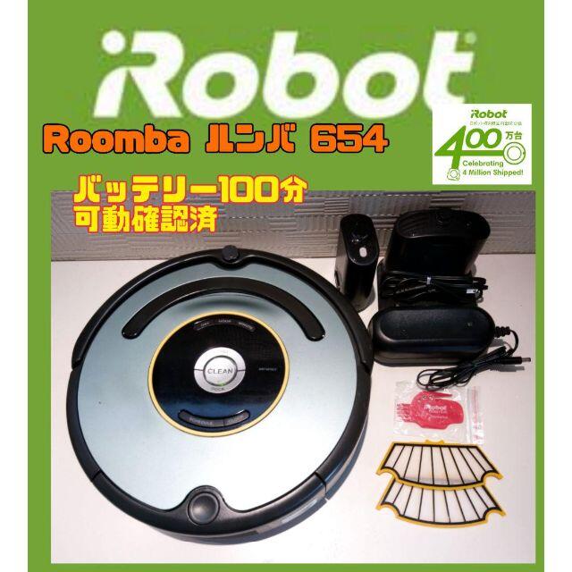 ★極上美品★ルンバ Roomba 770 バッテリー100分連続可動 - icaten.gob.mx