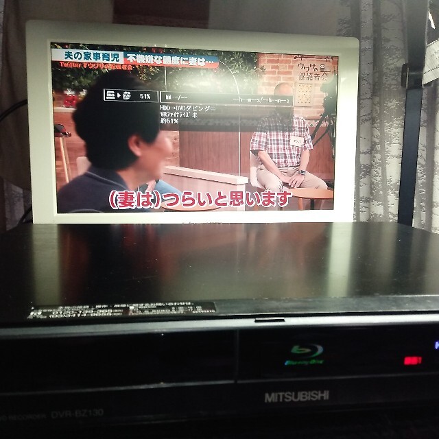安心発送】 REAL MITSUBISHI ブルーレイ DVR-BZ130 BZ - ブルーレイレコーダー - www.fonsti.org 安心発送】 REAL MITSUBISHI ブルーレイ DVR-BZ130 BZ - ブルーレイレコーダー - www.fonsti.org