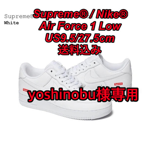 シュプリーム(Supreme)のSupreme® / Nike® Air Force 1 Low 27.5cm(スニーカー)