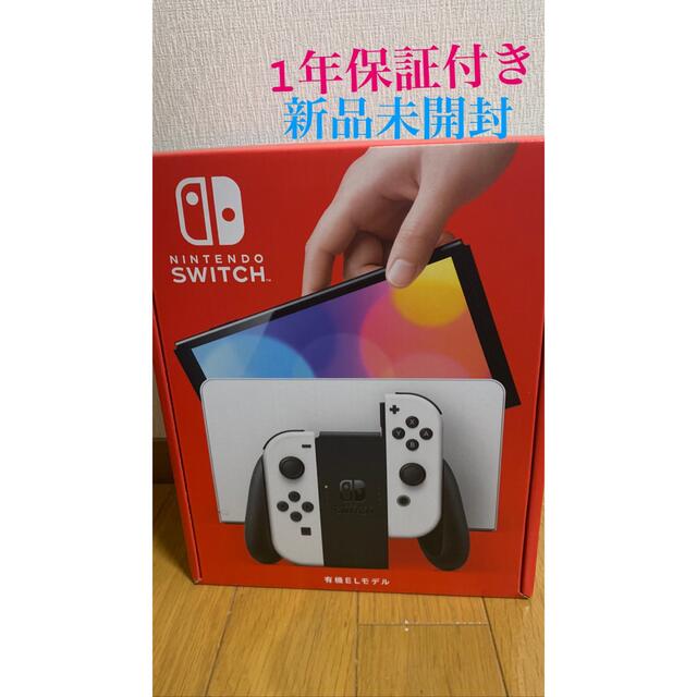 Nintendo Switch 新型 有機 elモデル ホワイト新品