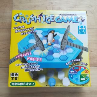 クラッシュ・アイスゲーム(その他)