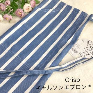 クリスプ(Crisp)の＊新品＊Crispギャルソンエプロン アダムストライプ 65㎝丈(キッチン小物)