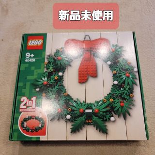 Lego - 新品未使用 LEGO レゴ 40426 クリスマスリース 2in1の通販 by ...