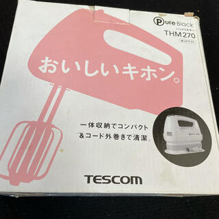 テスコム(TESCOM)のTESCOM ハンドミキサー THM270-W(調理機器)