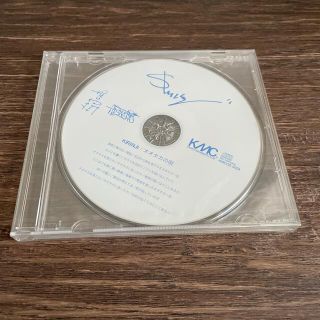 キリンジ　非売品CD  オオタカの唄(ポップス/ロック(邦楽))