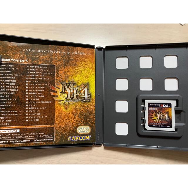 極美品】モンスターハンター4 スペシャルパック (ゴア・マガラブラック
