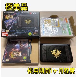 【極美品】モンスターハンター4 スペシャルパック (ゴア・マガラ