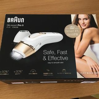 ブラウン(BRAUN)のBRAUN シルクエキスパートpro5　PL5117 光美容器(脱毛/除毛剤)