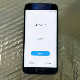 au Galaxy S6 edge 本体　ケース付き　動作確認済み(スマートフォン本体)