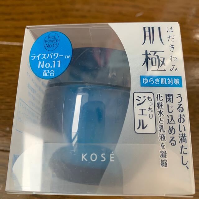 KOSE(コーセー)の★しぃしぃ様専用★ コスメ/美容のスキンケア/基礎化粧品(美容液)の商品写真