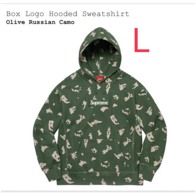 Supreme Box Logo Hooded Olive Camo L