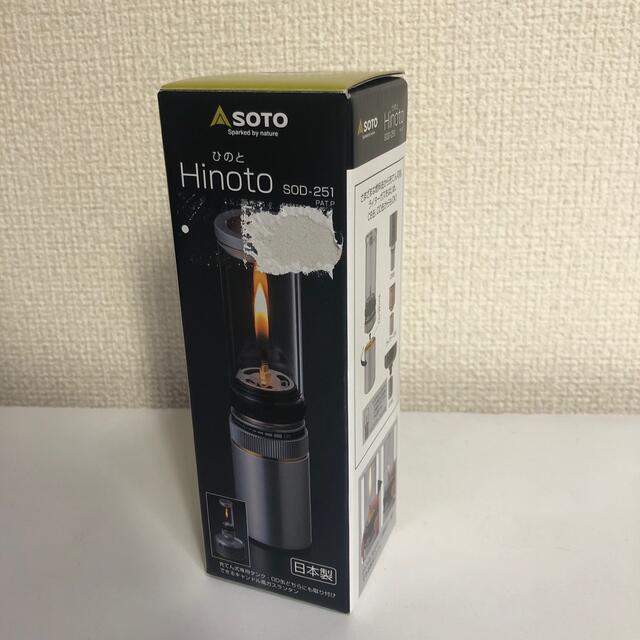 新品　SOTO ひのとSOD-251 シルバー  直径3.6×14.5cm