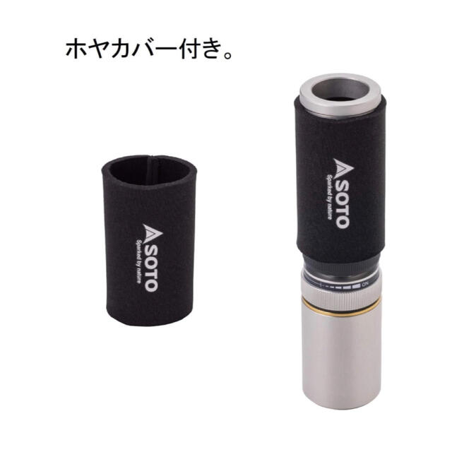 新品　SOTO ひのとSOD-251 シルバー  直径3.6×14.5cm