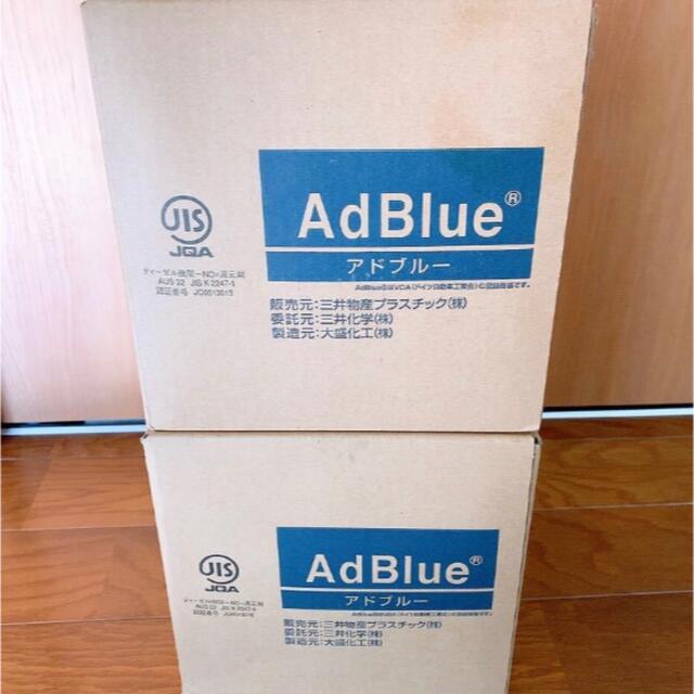 【新品】三井化学　アドブルー AdBlue 5L×2箱