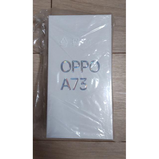 OPPO A73　ネービーブルー　シムフリー