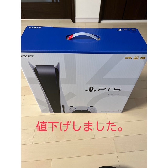 家庭用ゲーム機本体SONY PlayStation5 CFI-1100A01  PS5ドライブ搭載