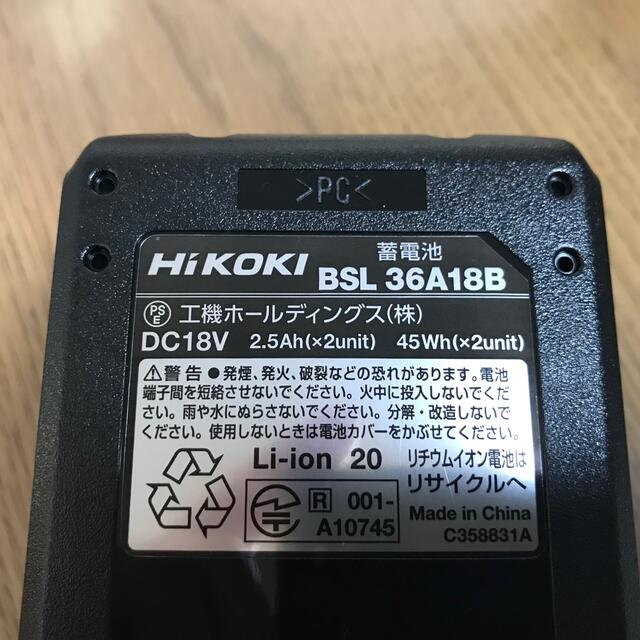 HiKOKIハイコーキ マルチボルトバッテリーBSL36A18B箱無し保証書有り