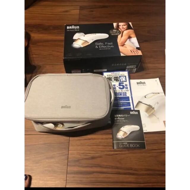 美品 ブラウン 脱毛器 保証付き - 脱毛/除毛剤