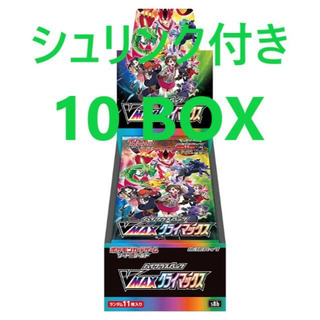 ポケモン(ポケモン)のポケモンカード VMAXクライマックス 10ボックス シュリンク未開封(Box/デッキ/パック)