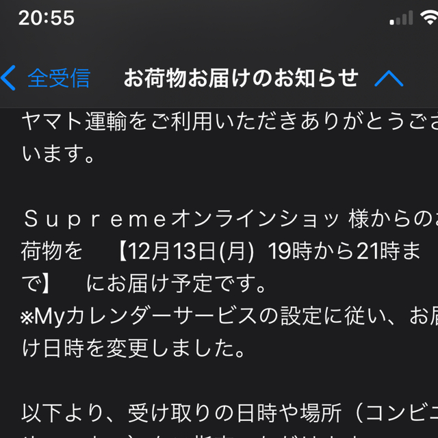 Supreme(シュプリーム)のMサイズ Supreme Box Logo Hooded Sweatshirt  メンズのトップス(パーカー)の商品写真