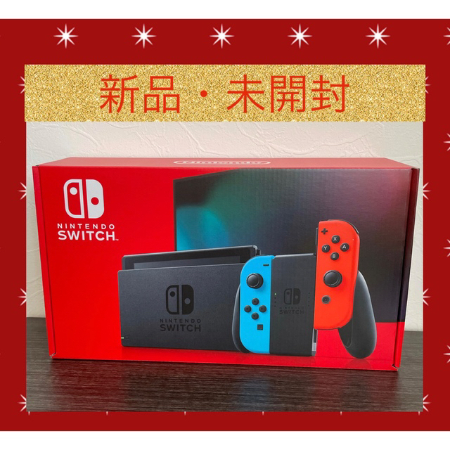 ニンテンドースイッチJOY-CON ネオンフルー　ネオンレット