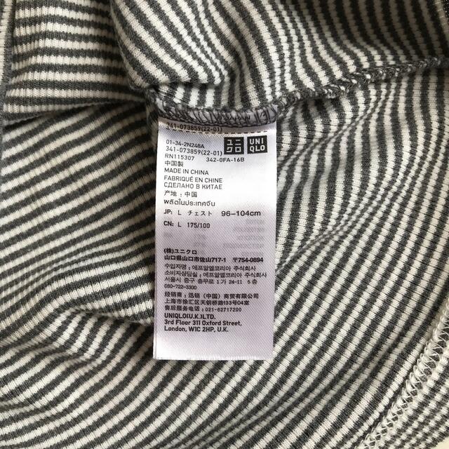 UNIQLO(ユニクロ)のユニクロ　ボーダータンクトップ　Lサイズ　メンズ メンズのトップス(タンクトップ)の商品写真