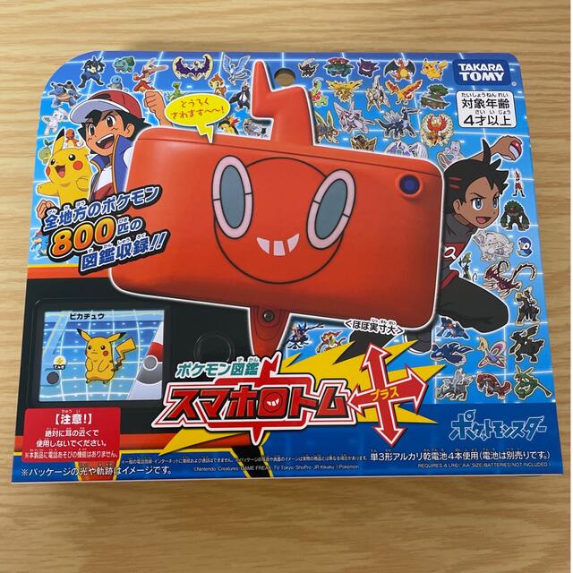 新品未開封】ポケモン図鑑スマホロトムプラスの通販 by シマエナガの