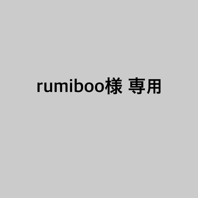 シャルレ(シャルレ)のrumiboo様専用 5点セット レディースの下着/アンダーウェア(アンダーシャツ/防寒インナー)の商品写真