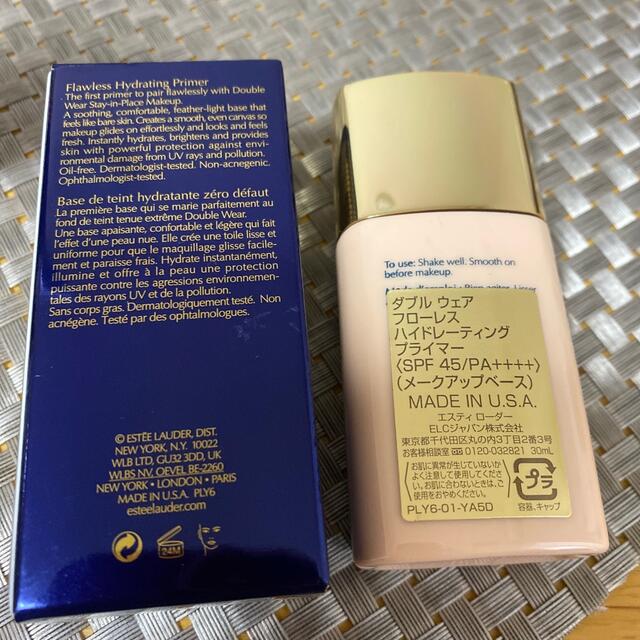 Estee Lauder(エスティローダー)のエスティーローダー 下地 コスメ/美容のベースメイク/化粧品(化粧下地)の商品写真