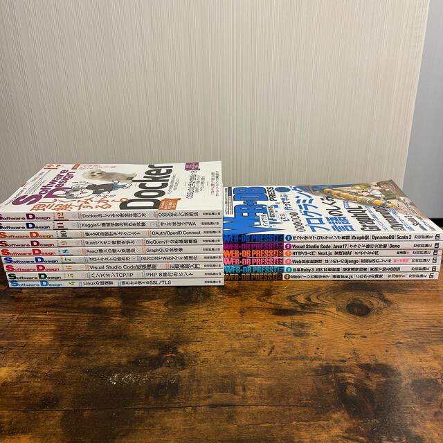 WEB+DB PRESS 2022年 6冊セット