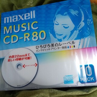 マクセル(maxell)のマクセル 音楽用CD-R 80分(10枚)(その他)