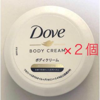 ユニリーバ(Unilever)の【２個】ダヴ ボディークリーム  新品 (ボディクリーム)