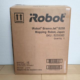 アイロボット(iRobot)の【保証付】IROBOT ブラーバジェット250　新品未使用(掃除機)