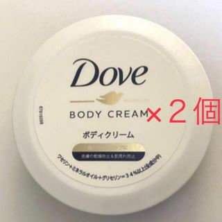 ユニリーバ(Unilever)の【２個】ダヴ ボディークリーム  新品 (ボディクリーム)