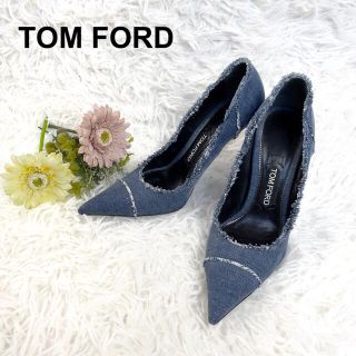 トムフォード(TOM FORD)の【美品】トム フォード デニム パンプス ピンヒール フリジン 24.5cm(ハイヒール/パンプス)