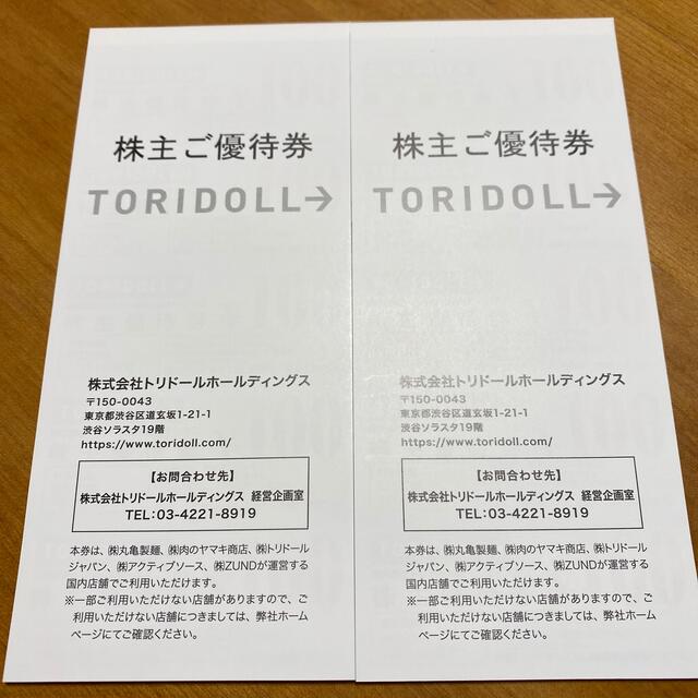 トリドール　丸亀製麺　株主優待　6,000円分