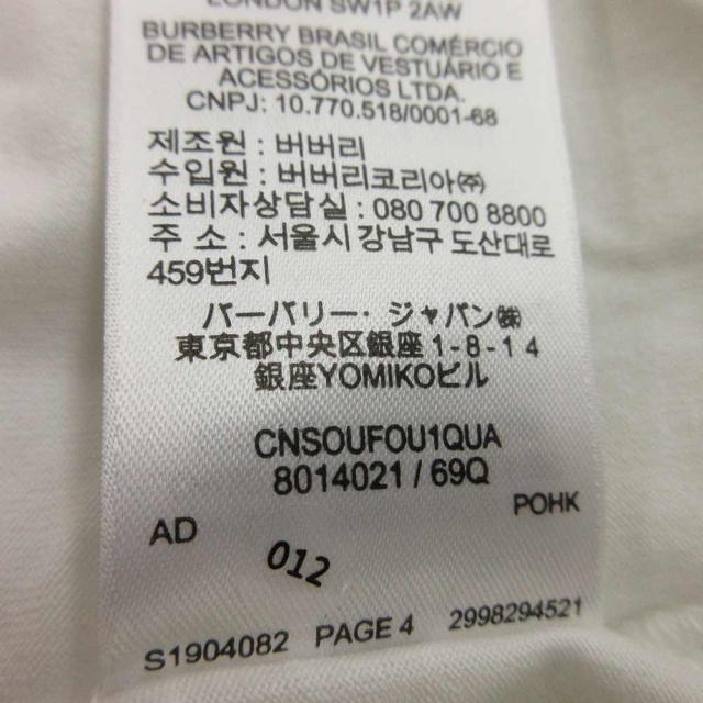 BURBERRY(バーバリー)のBURBERRY バーバリー 半袖Tシャツ メンズのトップス(Tシャツ/カットソー(半袖/袖なし))の商品写真