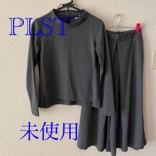 プラステ(PLST)の専用です。プラステ　未使用　セットアップ　グレー　(セット/コーデ)