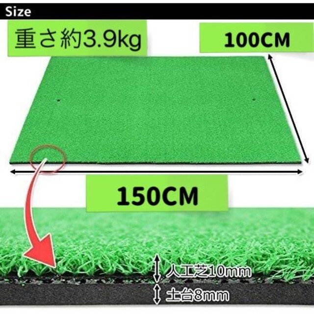 ゴルフマット練習用 スイング ドライバー 大型 100×150cm ゴムティー付 1