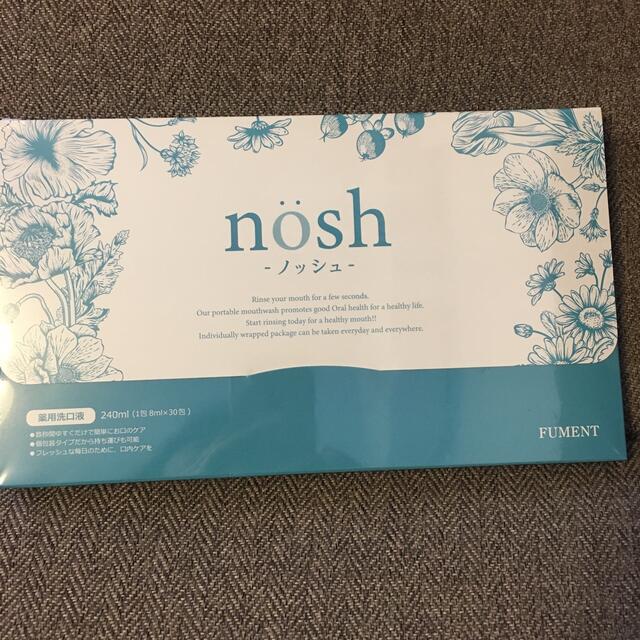 nosh ノッシュ トゥースウォッシュ 30包