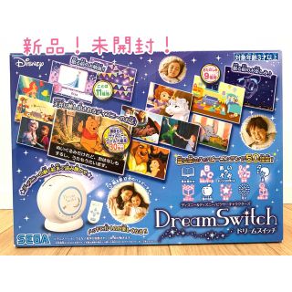 《値下げ》Dream Switch ディズニー 新品未開封！(その他)