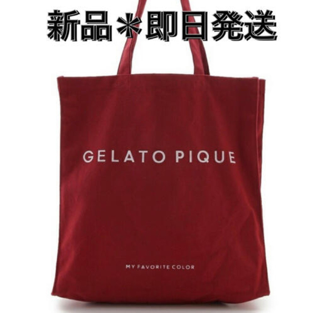 gelato pique(ジェラートピケ)のgelato pique  ジェラートピケ  ホビートート　レッド レディースのバッグ(トートバッグ)の商品写真