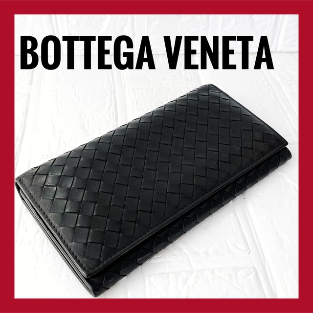 新年の贈り物 Veneta Bottega - 黒 財布 イントレチャート レザー 長財布 ボッテガヴェネタ 長財布