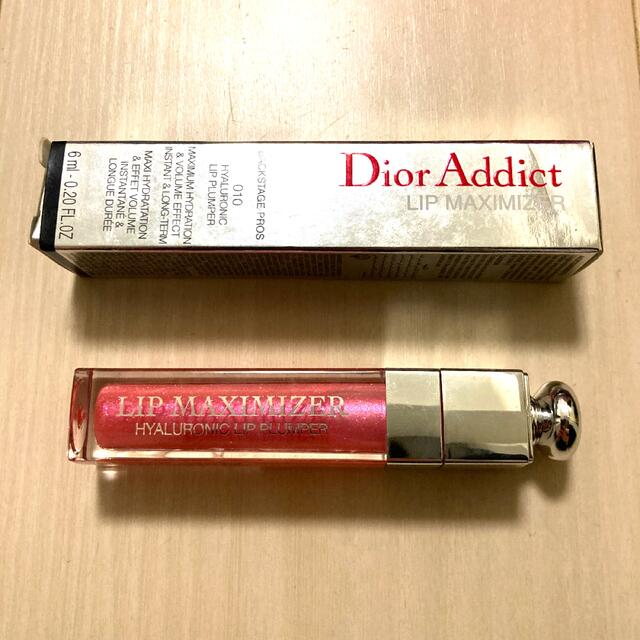 Dior - ほぼ未使用！ディオール アディクト リップ マキシマイザー 010 ホロ ピンク