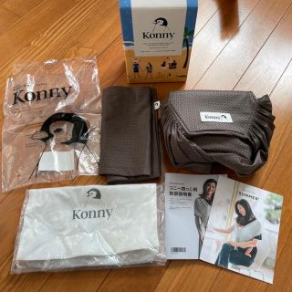 ベビービョルン(BABYBJORN)のkonny  コニー　抱っこ紐(抱っこひも/おんぶひも)