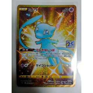 ポケモン(ポケモン)のミュウ　UR  25th anniversary collection(シングルカード)