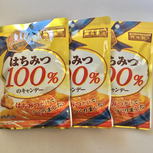 はちみつ100%キャンディー　３袋 食品/飲料/酒の食品(菓子/デザート)の商品写真