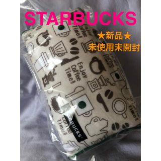 スターバックスコーヒー(Starbucks Coffee)の【STARBUCKS】★新品未使用未開封★トライアングルクッション(クッション)