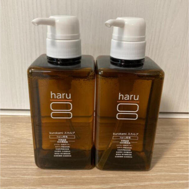 新品2本セット　haru 黒髪スカルプシャンプー